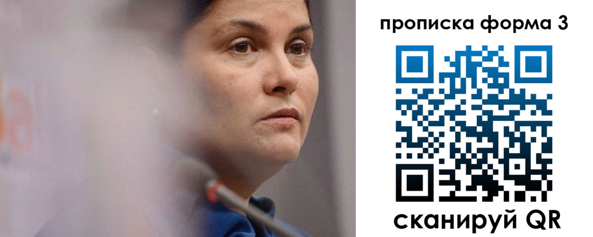 регистрация в Татарске